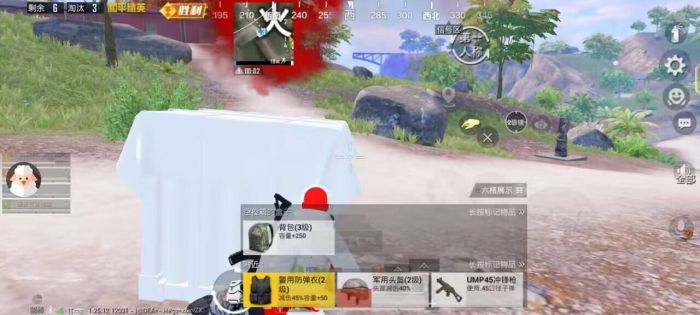 和平精英加载辅助器有风险吗（和平精英辅助器不能用了吗）